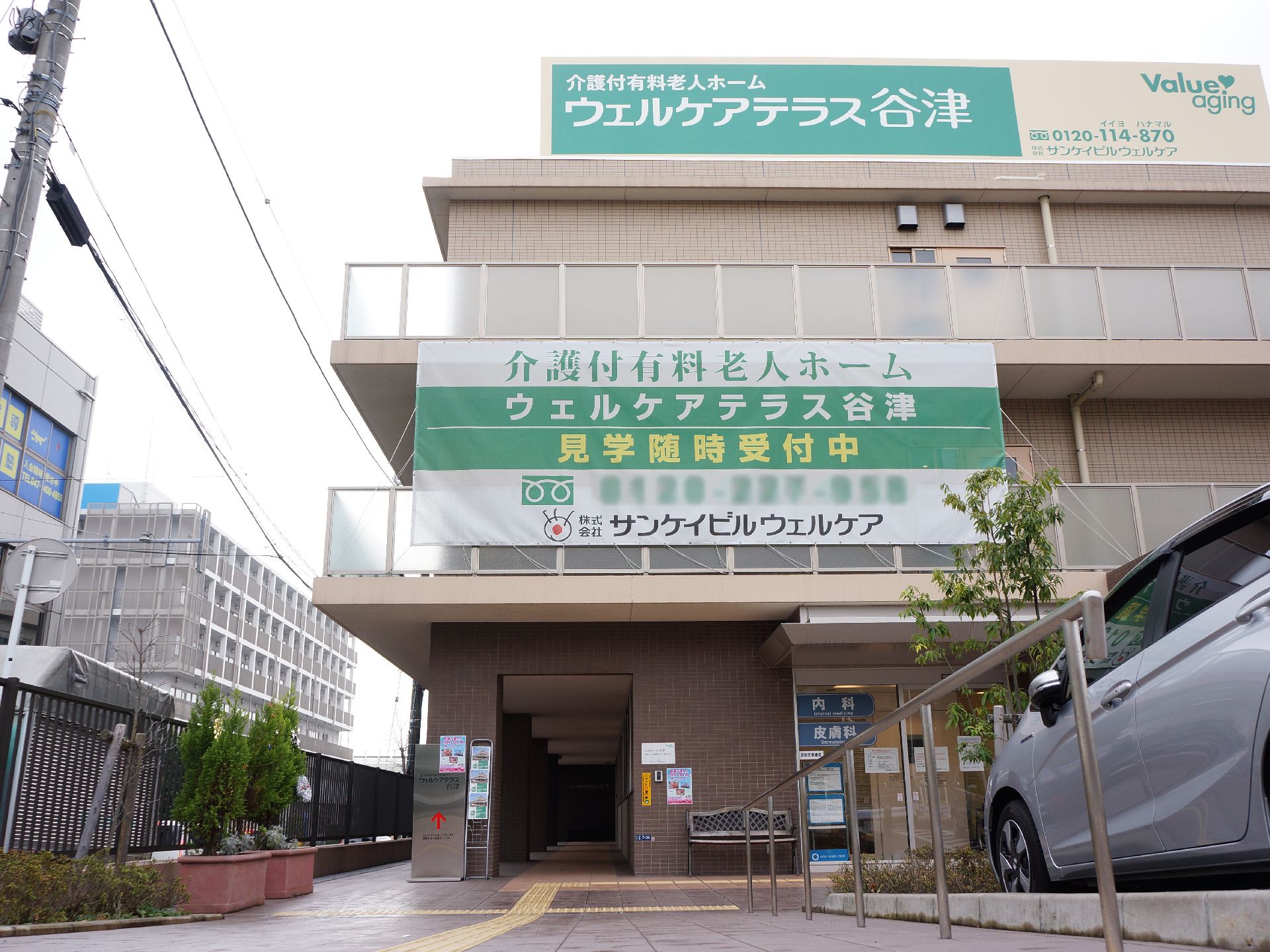 建物エントランスまで、段差なくなだらかなスロープになっており、手すりもついているため入所に優しい設計。