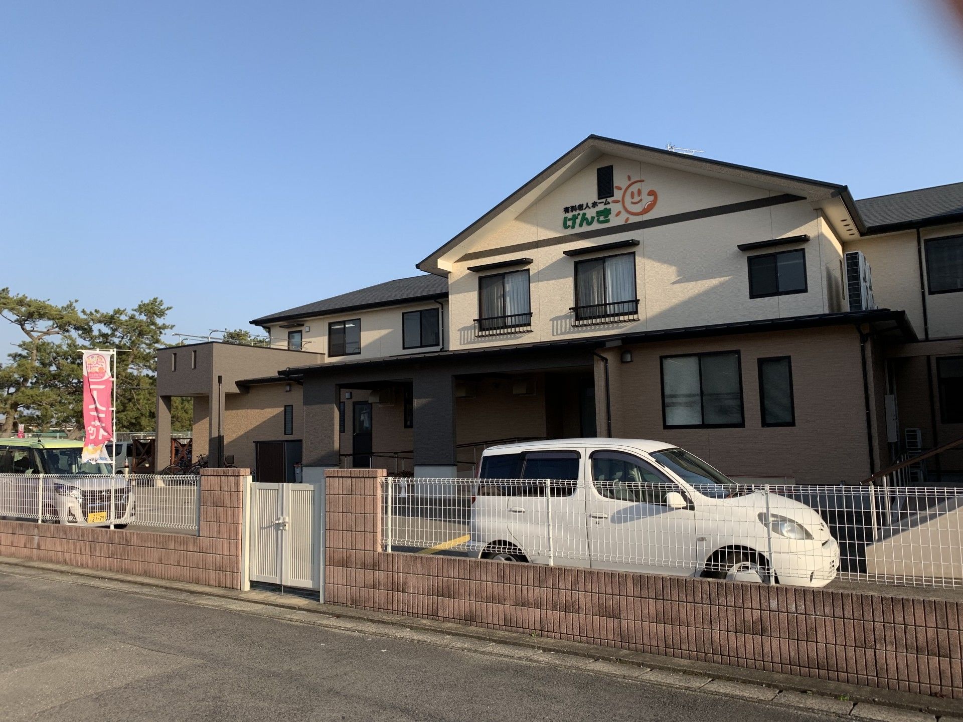 ツートーンカラーで三角屋根の建物