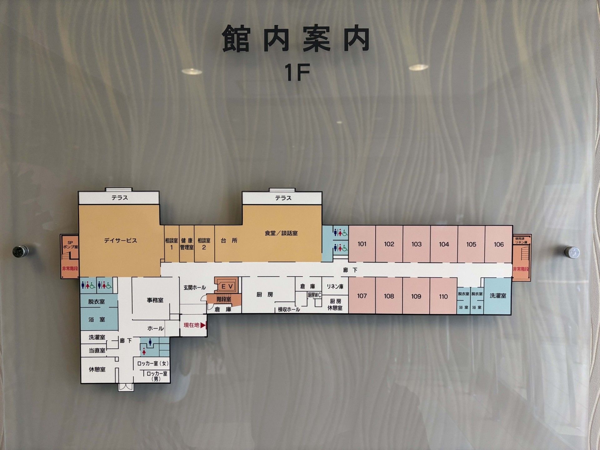 1階の館内案内図