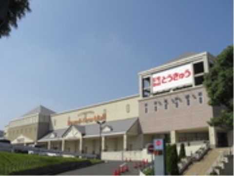 周辺には大型の商業施設がある。さまざまな店を訪れリフレッシュしたり、買い物がてらゆっくり散歩を楽しむこともできる。