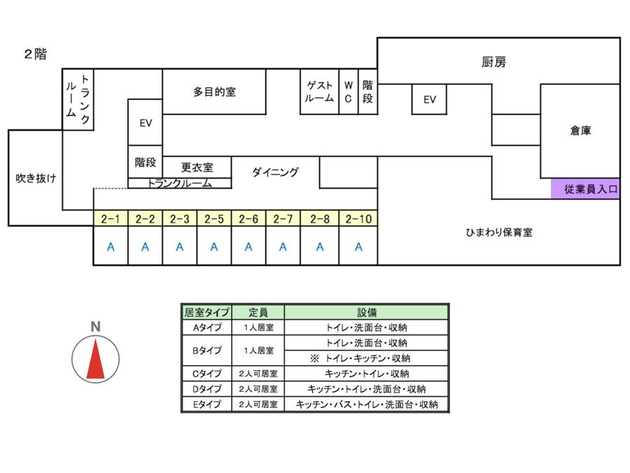 介護付有料老人ホーム あすみが丘グリーンヒルズの2階のフロアマップ