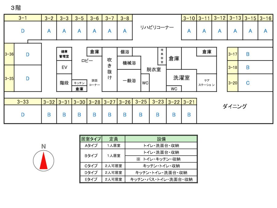介護付有料老人ホーム あすみが丘グリーンヒルズの3階のフロアマップ