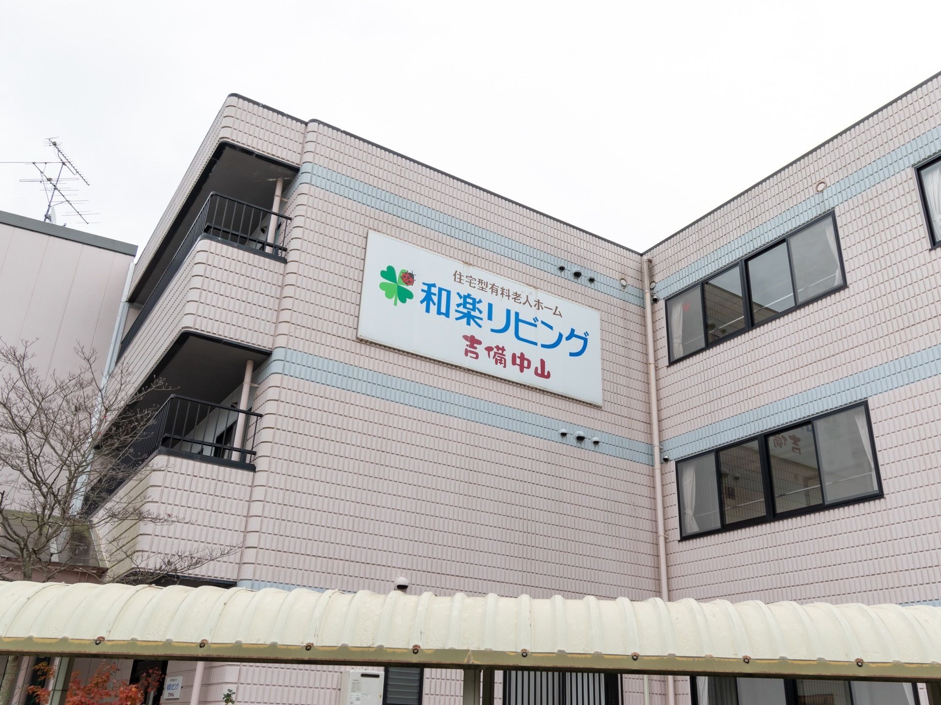 看板は大きく、また書いてある文字も大きい。クリームと空色2色のブロックが使用されている。広々とした窓も設置されている。