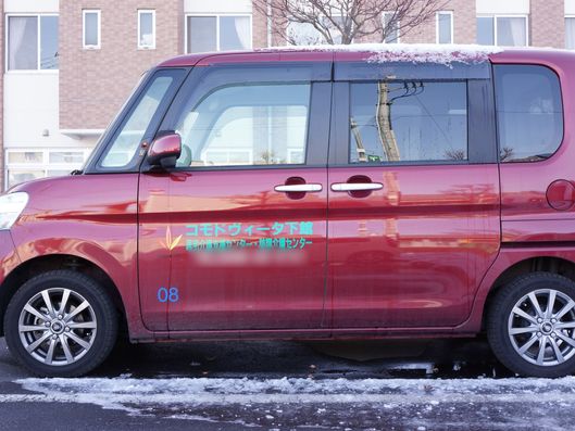 送迎車