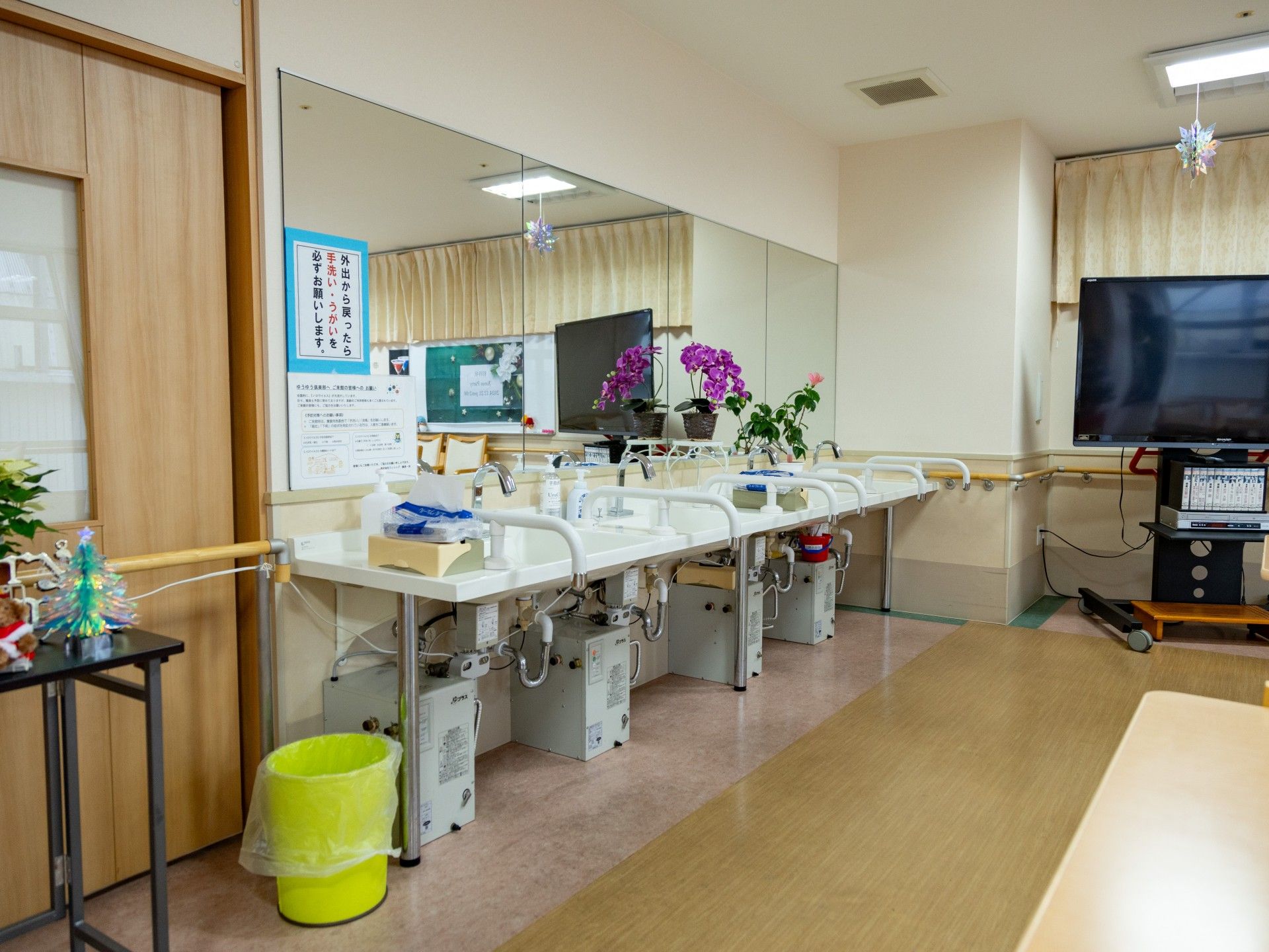 手洗い場とテレビのある部屋
