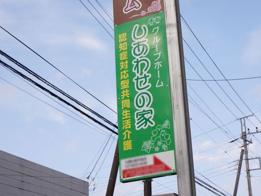 看板