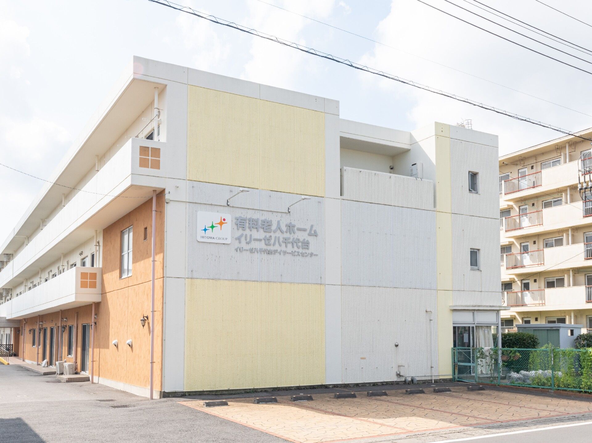 団地の建物のような造りの、淡い色合いをした施設外観