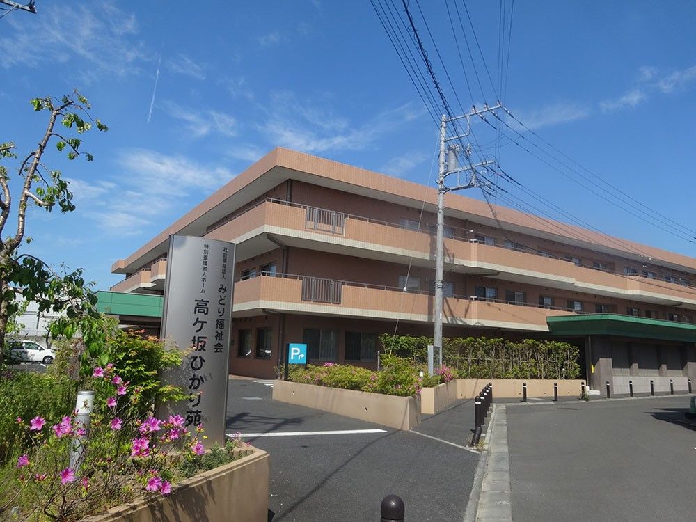 快適な施設外観
