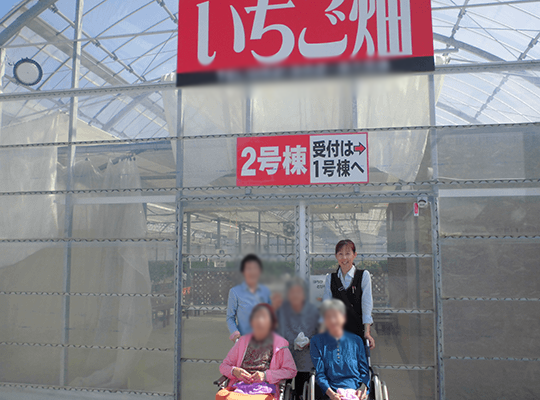 いちご畑前の集合写真