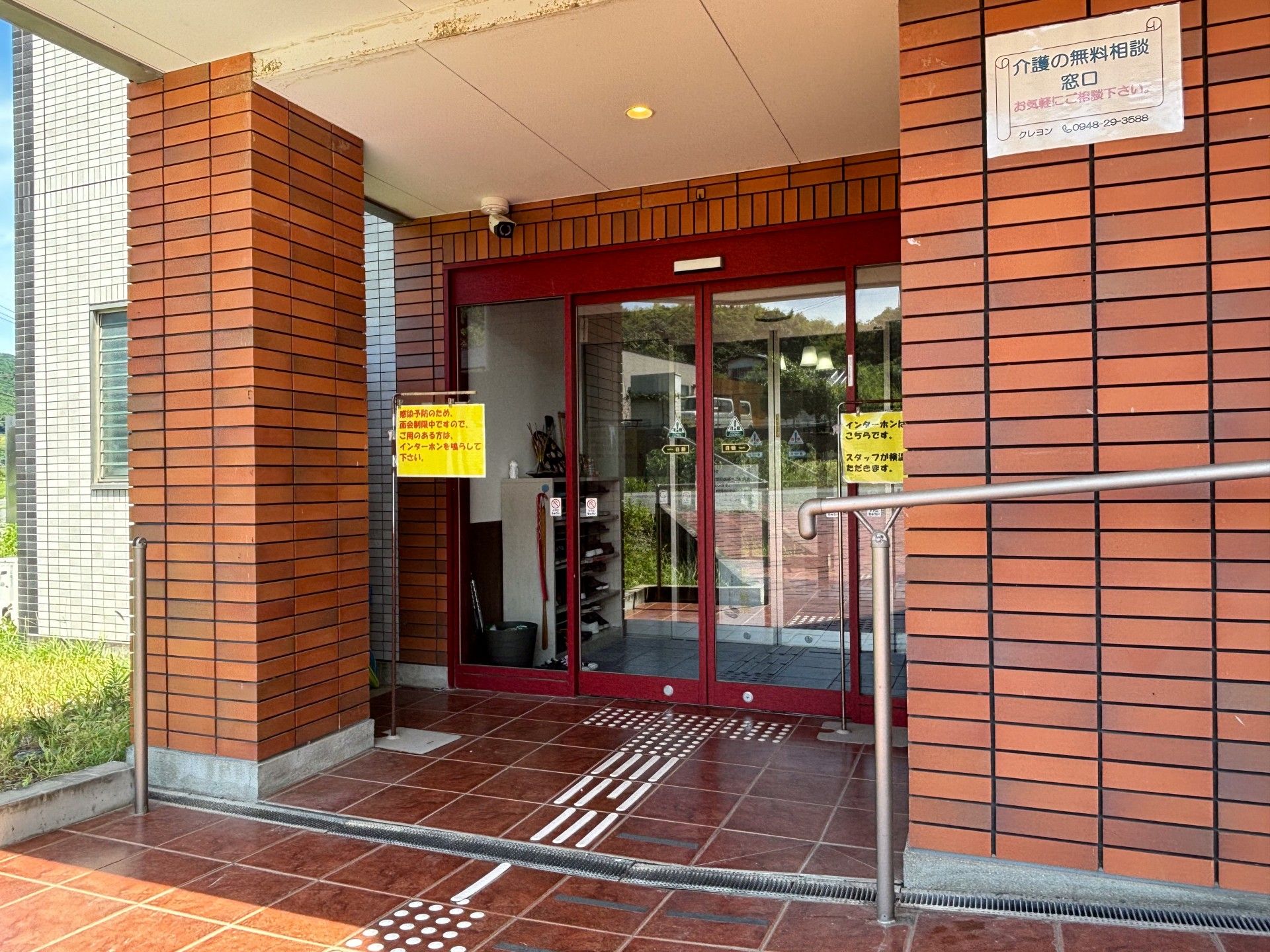 入口の明るい施設