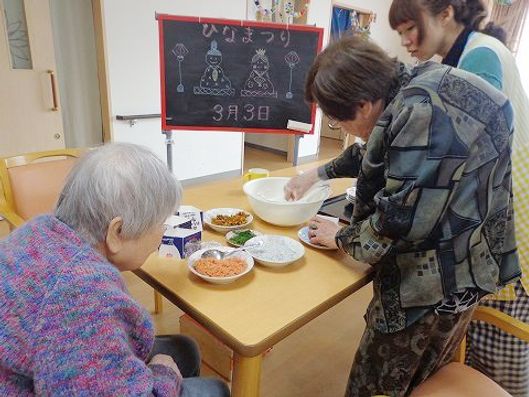 レクリエーション