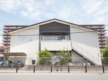 満室 7 28更新 グループホーム プラティア八戸ノ里 東大阪市 360度パノラマ画像 みんなの介護