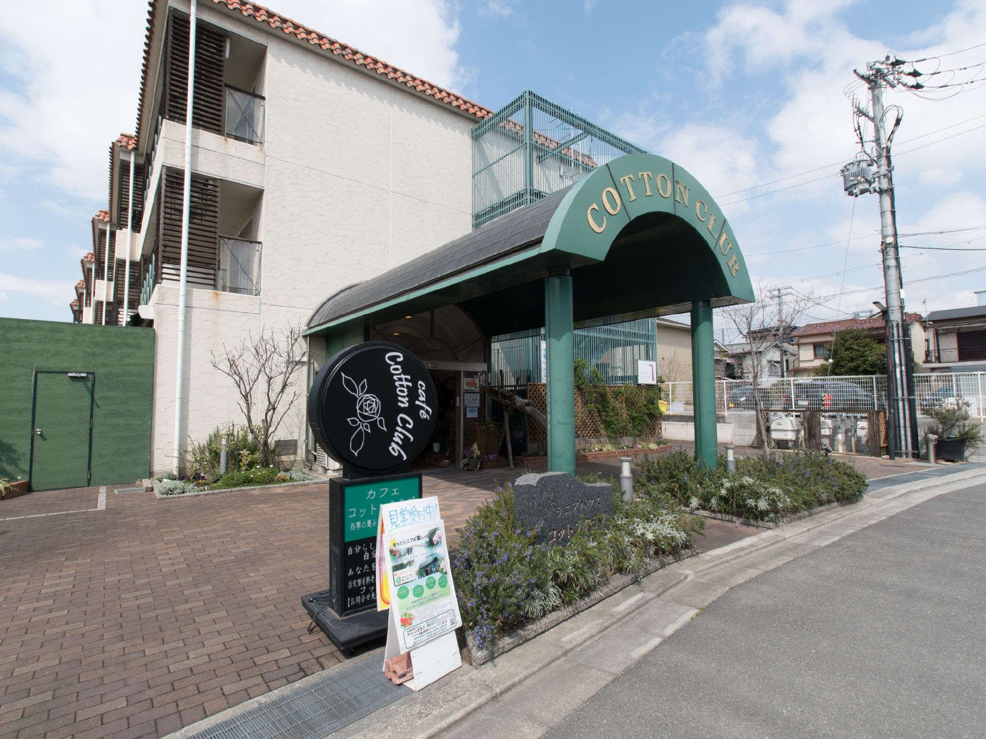 施設の1階に併設されている「カフェコットンクラブ」は、外部からのお客も使用可能。利用者の家族も使える。