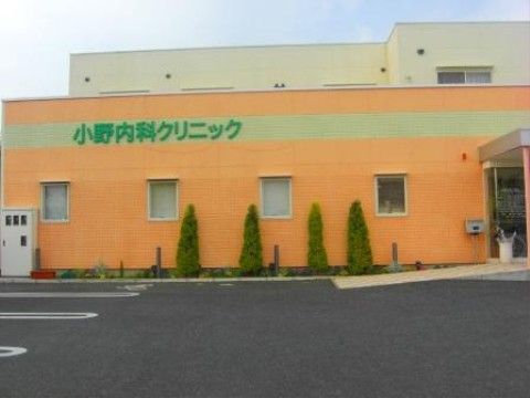 オレンジ色の外装の介護施設