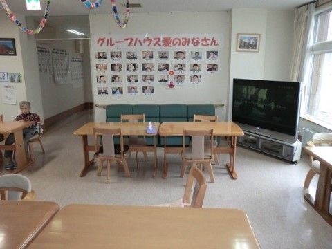 食事の時はもちろん、普段お好きな時に過ごしていただけるリビングは、他の入居者様との交流やスタッフとの団欒の場になる。