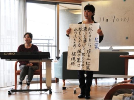 レクリエーション