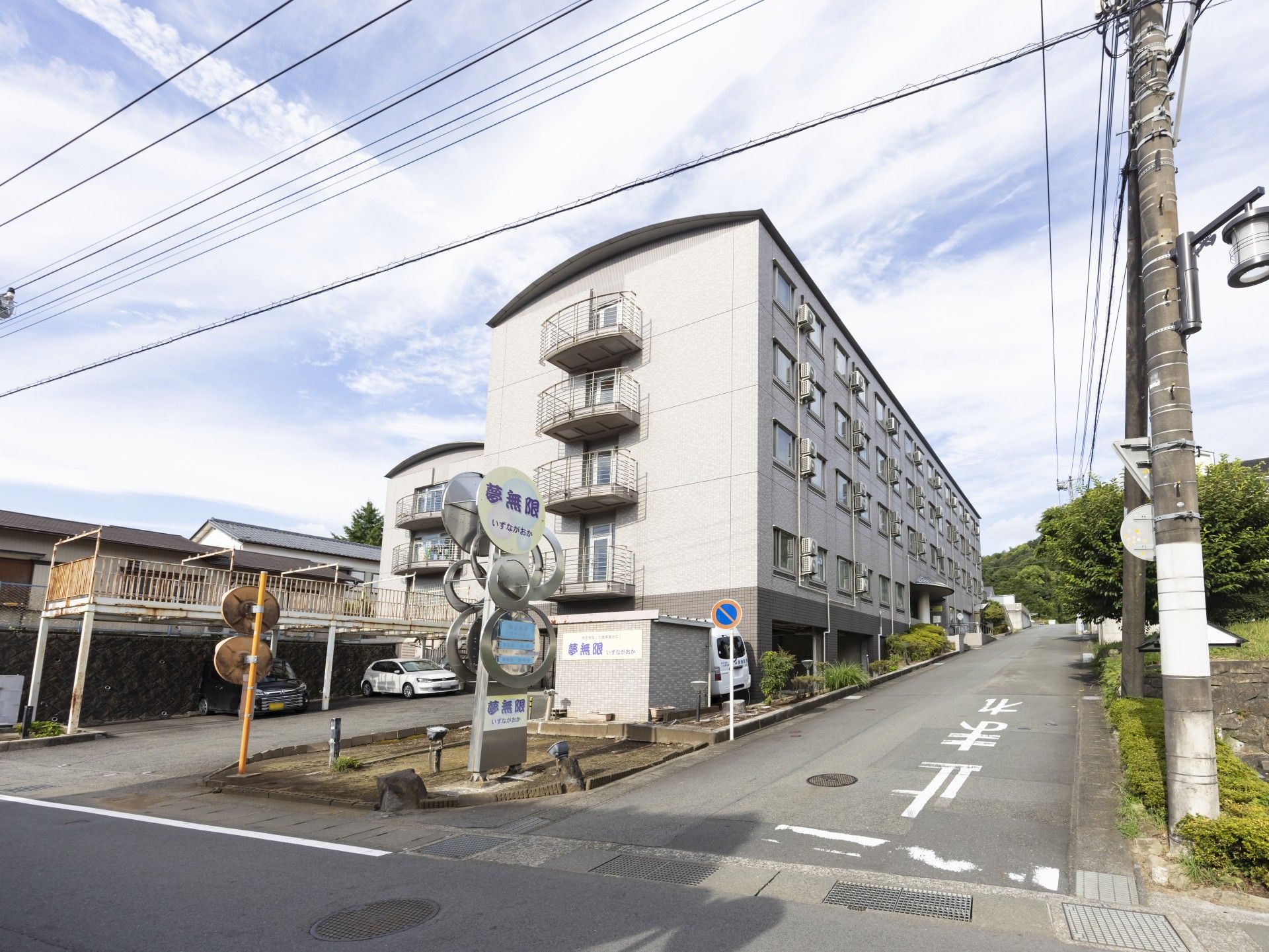 多機能型施設の外観