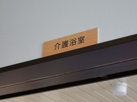 プレート