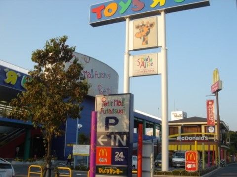「エルダーホーム馬橋」の周辺のプチモール。子供のおもちゃの宝庫で子供たちが言う事を聞かなくなる。