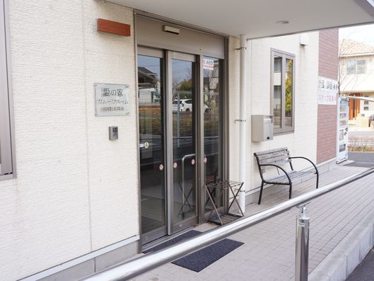 施設の玄関(外)