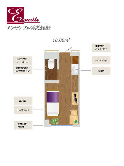 アンサンブル浜松尾野の間取り1の間取り図