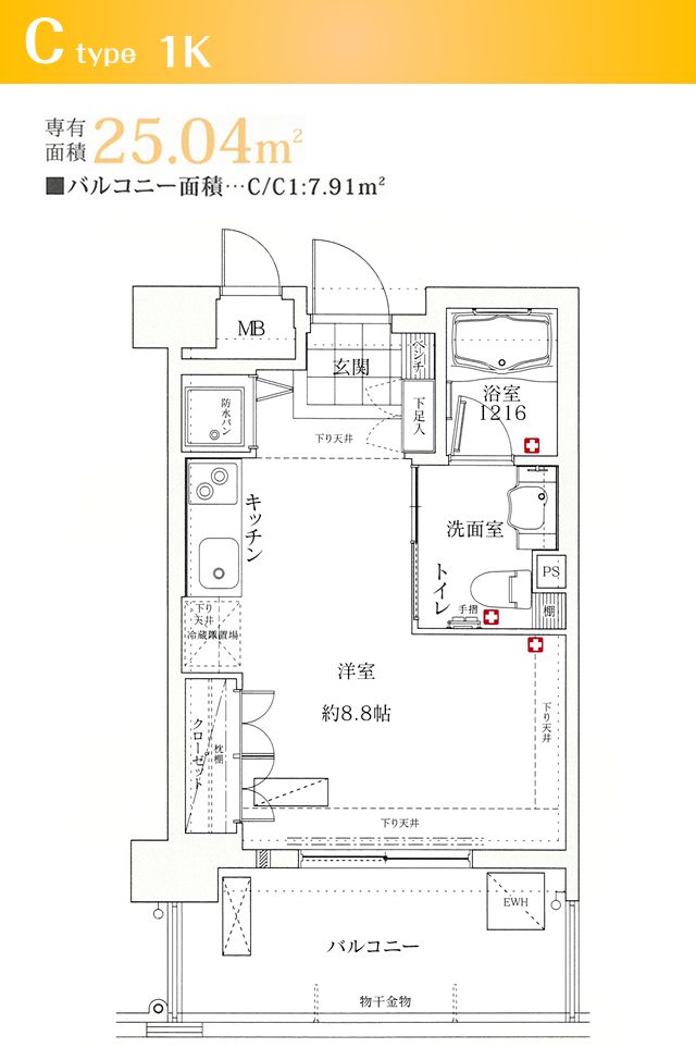 寿らいふアクアヴィラ香椎浜のＣ typeの間取り図