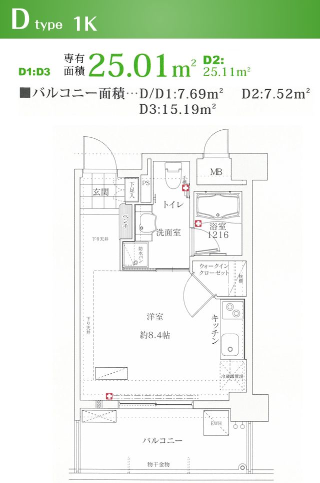 寿らいふアクアヴィラ香椎浜のＤ typeの間取り図