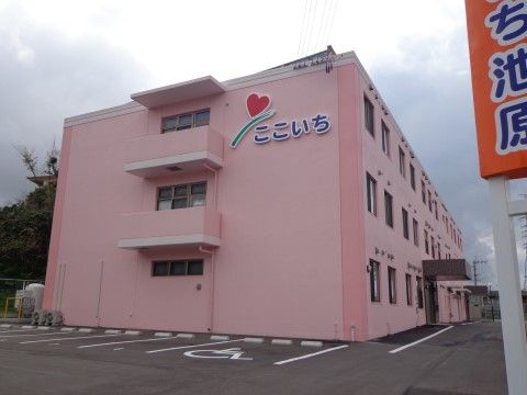 「ここいち「池原」」の外観。３階建てのピンク色の施設が目印。