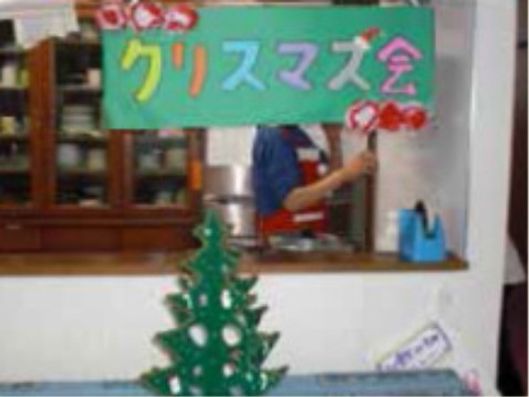 レクリエーション２