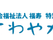 ゆったりとした空間