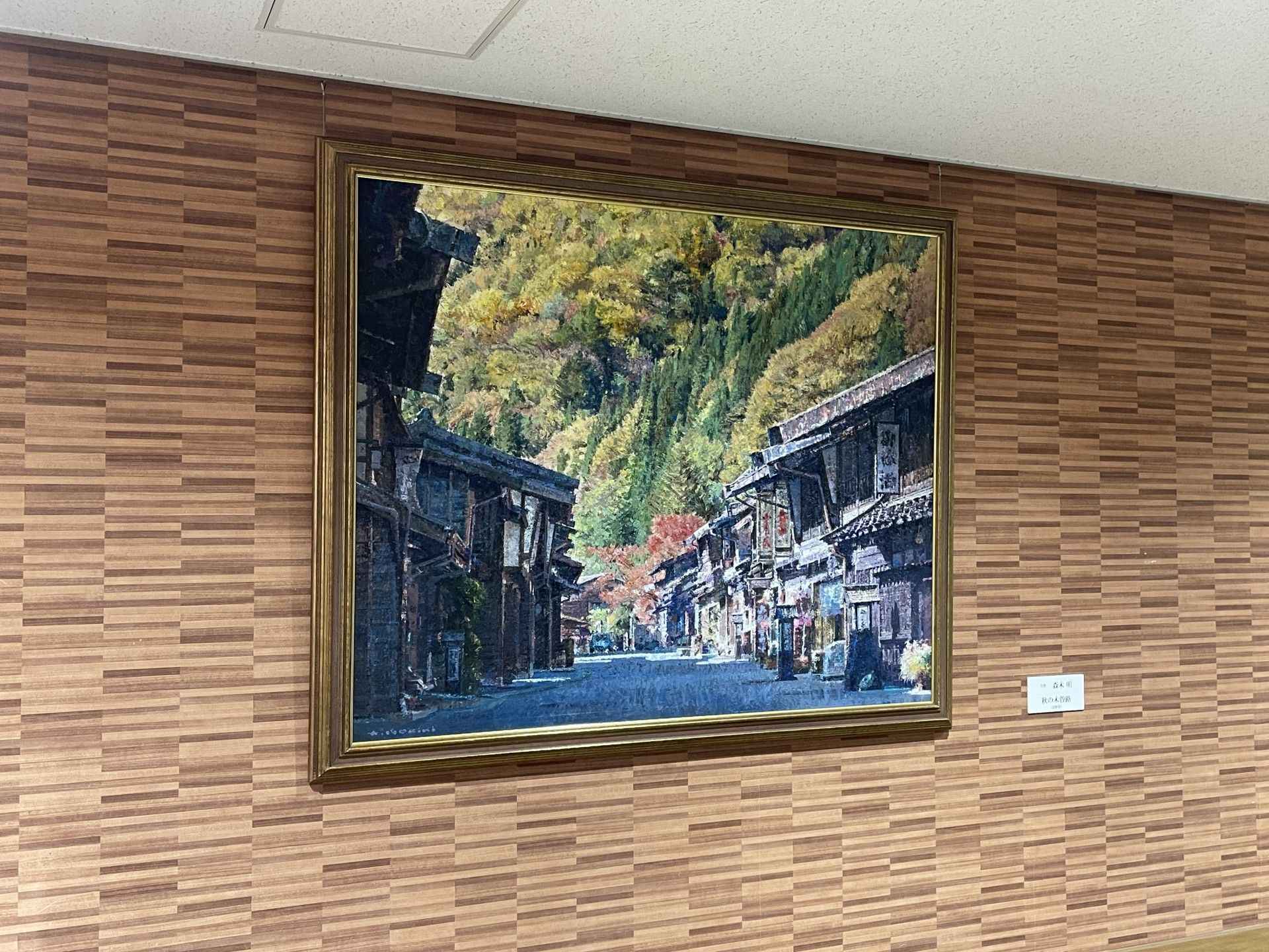 風景画が飾られた壁
