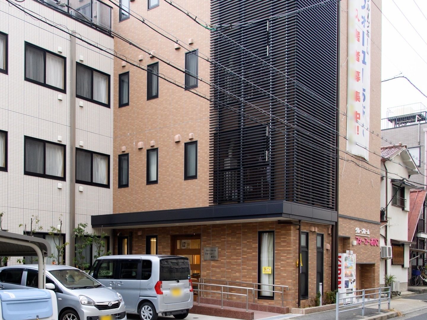 住宅街の中にある四階建ての茶色い四角い建物であり、非常に緩やかなスロープが備え付けられている。駐車場完備。