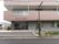 4階建てのマンションのような洗練されたデザインで、道路に面しており車でもアクセスしやすく、駐車場も完備している。