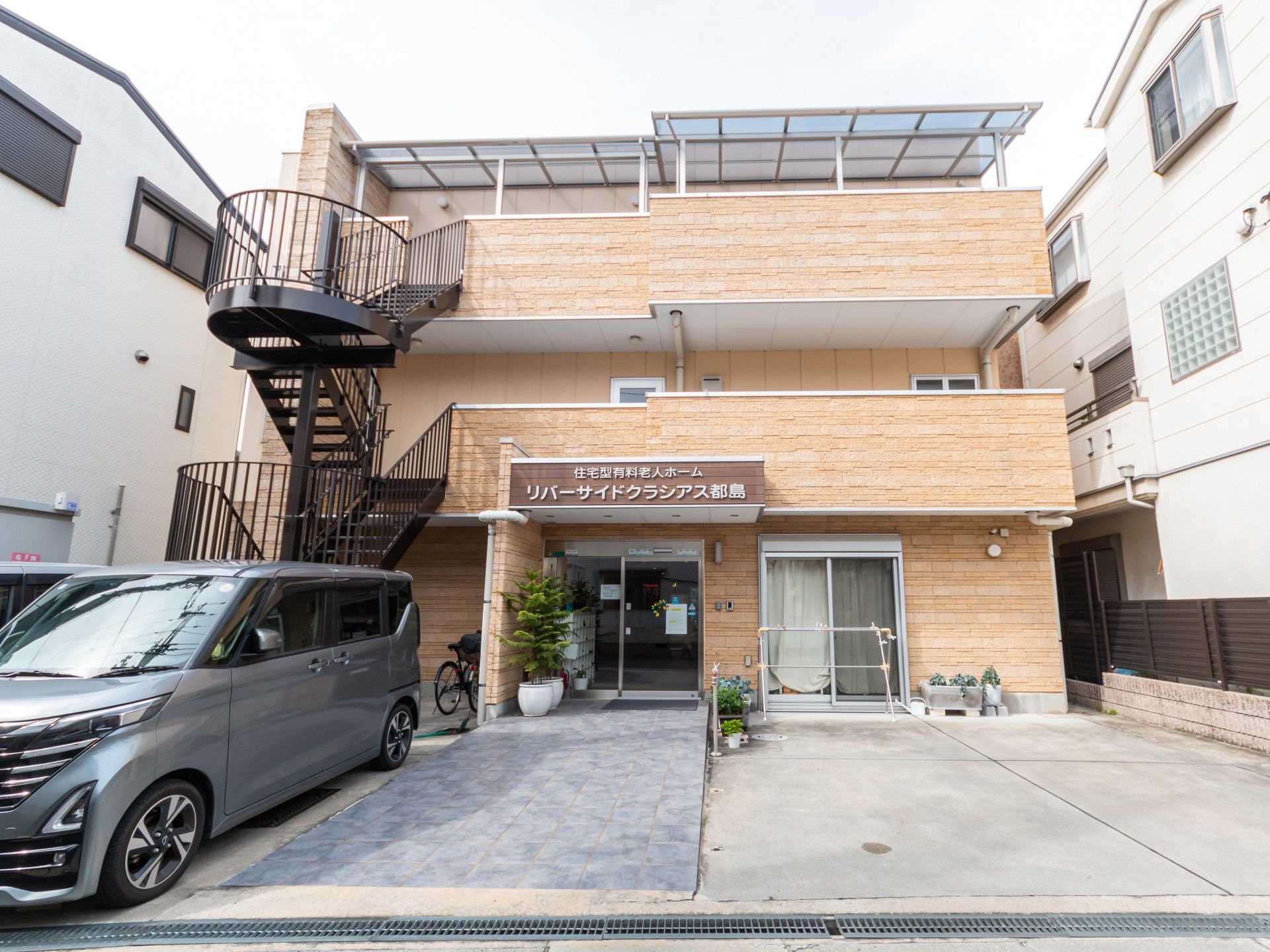 淀川 キリスト 教 病院 老人 保健 施設