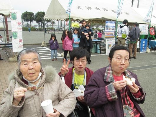 レクリエーション