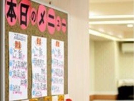 本日のメニュー