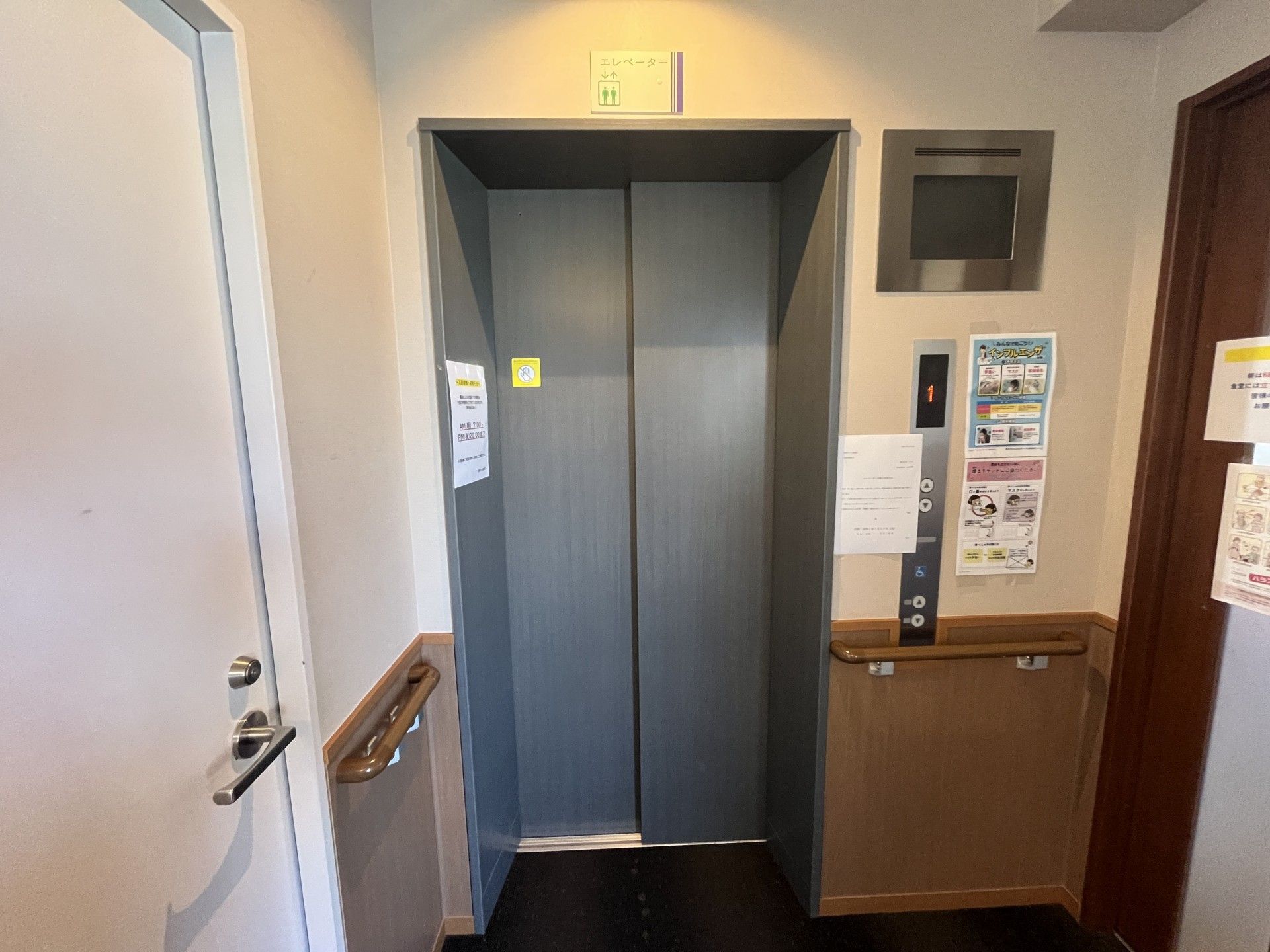 安全なエレベーター入口