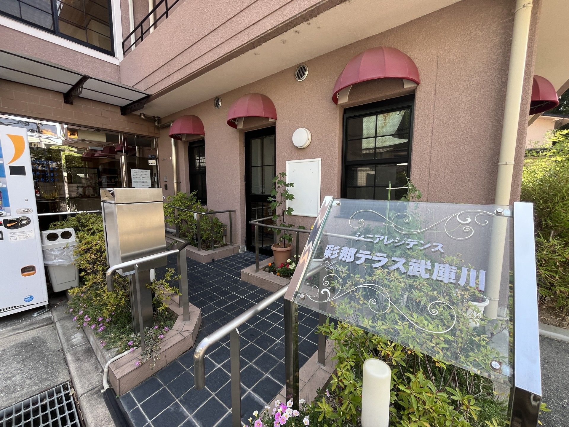 エントランスの外観