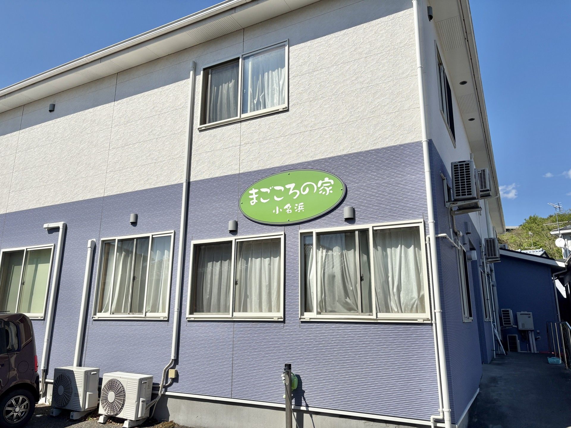 青空の下の建物外観