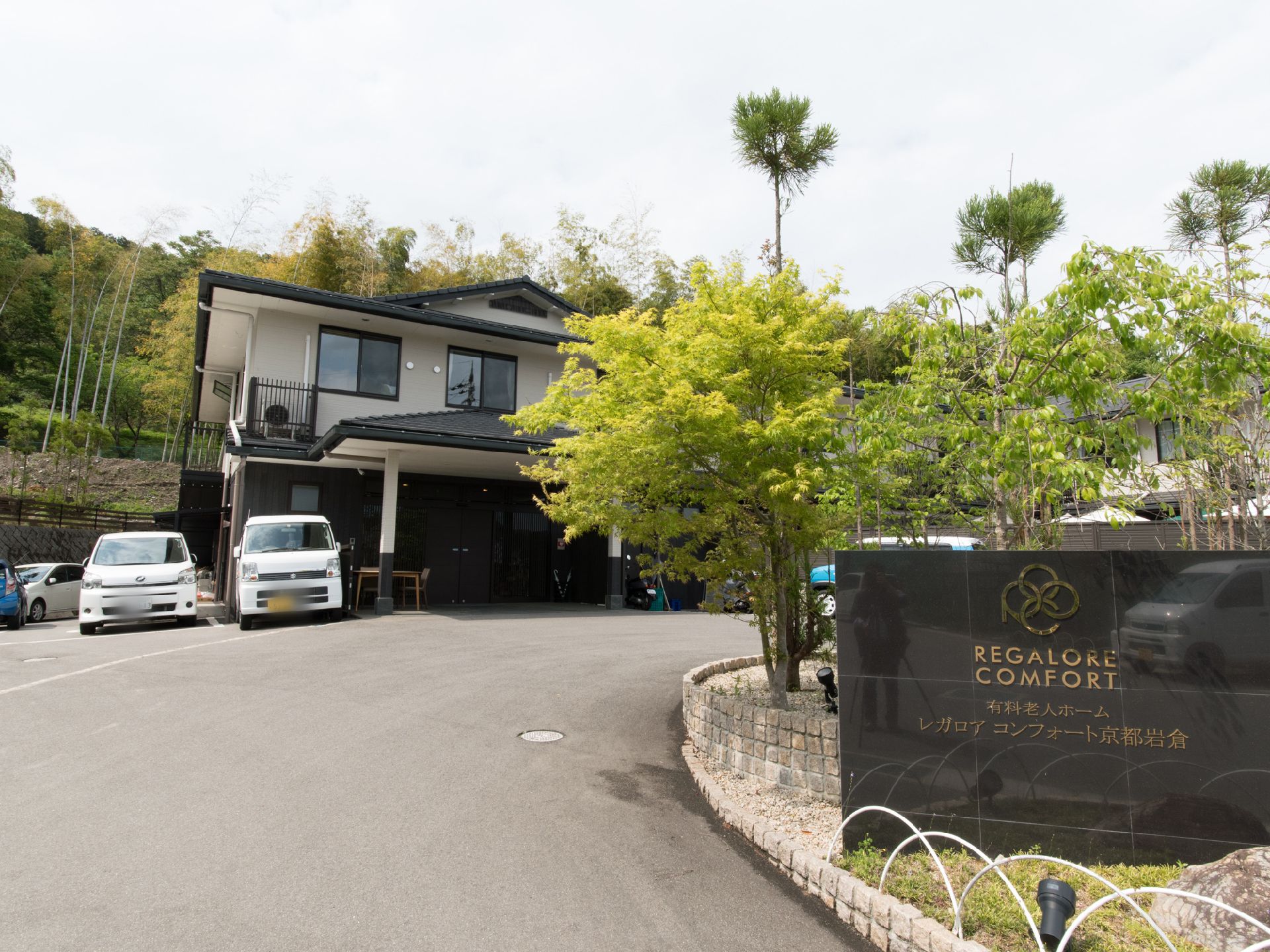 京都らしい和の雰囲気が漂う外観は旅館を思わせ、リゾート感を漂わせています。手入れされている木々が美しく出迎えてくれます。