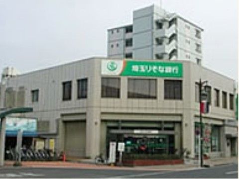施設の近くには銀行がある。ATMを使用することもできるため、お買い物の前などに気軽に利用することができる。