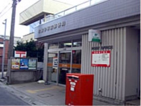 郵便局が近くにあるため気軽に行くことができる。手紙や荷物の発送など、さまざまな手続きをすることが可能になっている。