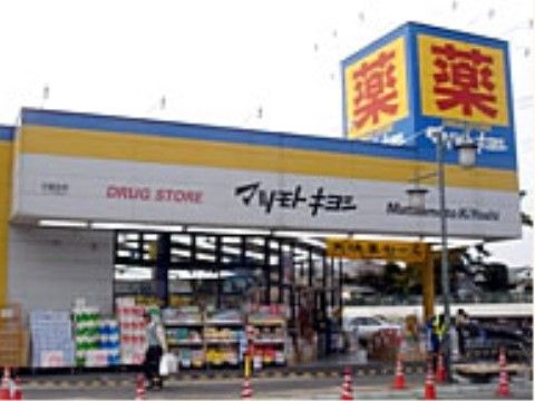 ドラッグストアが近くにあるため、市販薬や介護用品だけでなく、食料品や日用品などを買いに行くことができる。