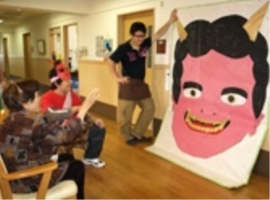 レクリエーション