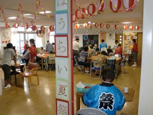 レクリエーション
