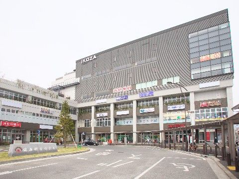 施設のすぐ傍に複合型公共施設がある。何か必要な時は、身近に幅広い公的サービスをご利用いただけるので便利である。