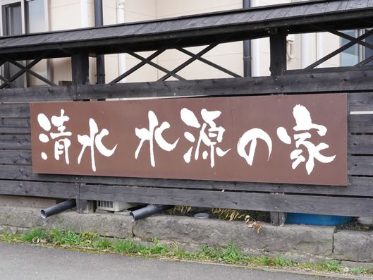 看板
