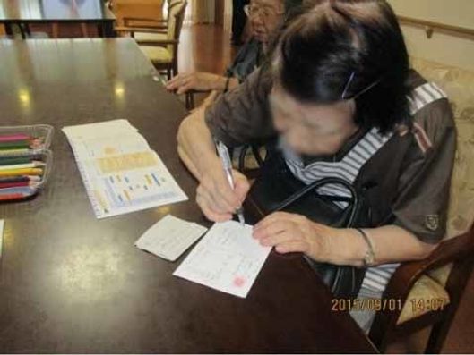 レクリエーション風景