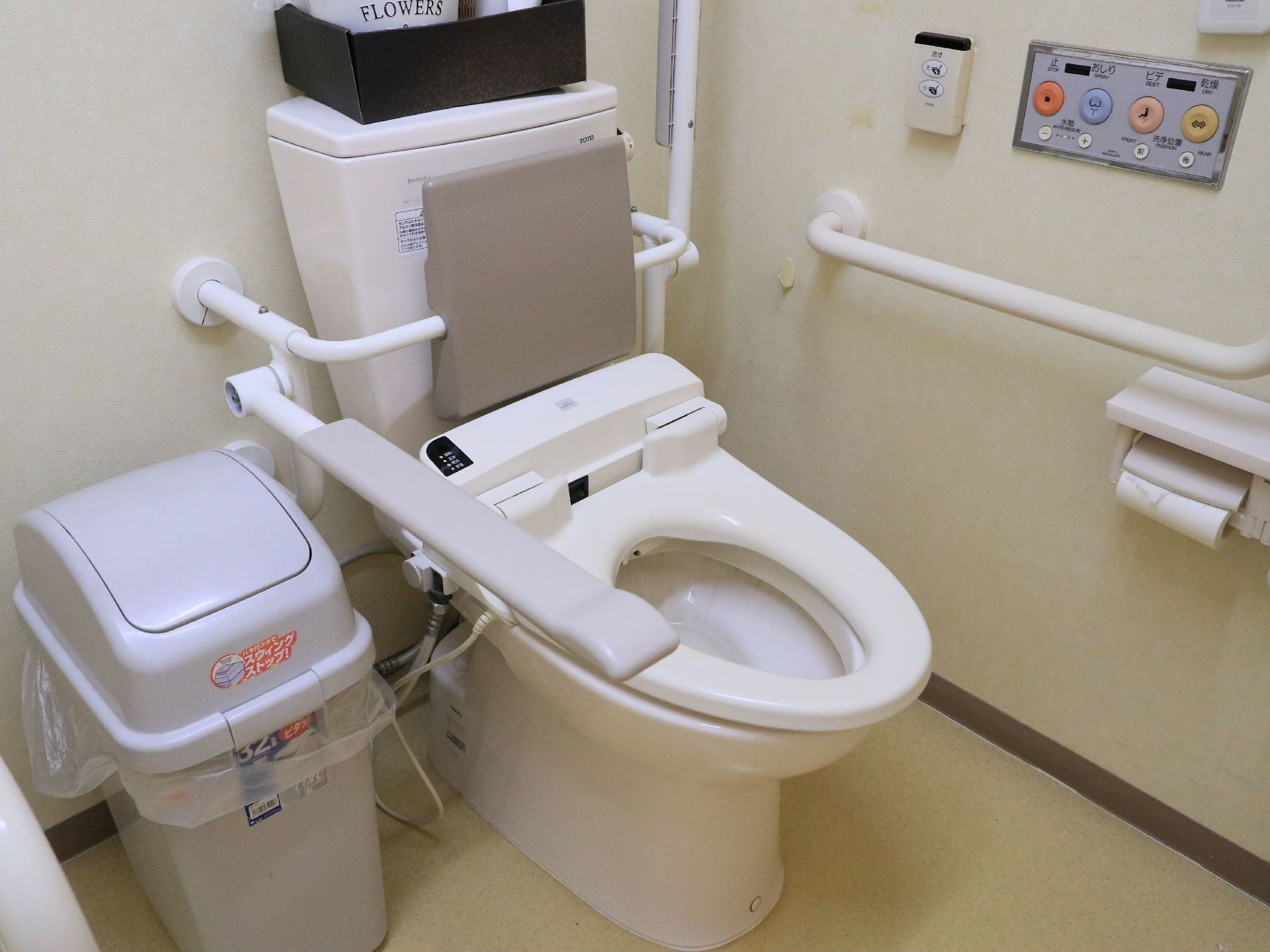安全のため、便器にはトイレアシスト用の手すりが設置されている。呼び出しボタンも完備しているので、緊急時にはスタッフを呼ぶことができる。