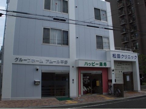 「グループホーム アムール平野」外観